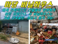 오일장신문