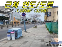 오일장신문