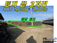 오일장신문