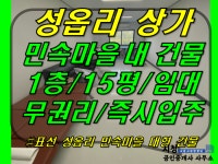 오일장신문