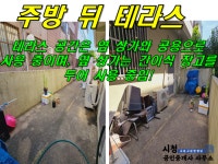 오일장신문