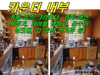 오일장신문