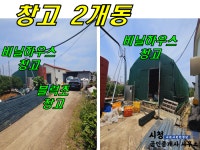 오일장신문