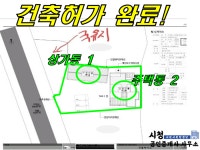오일장신문