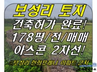 시청공인중개사