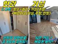 오일장신문