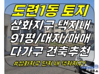 시청공인중개사