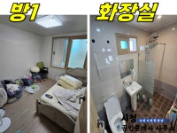 오일장신문