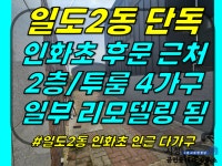 오일장신문