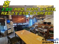 오일장신문