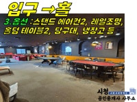 오일장신문