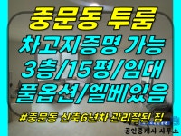 오일장신문