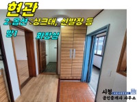 오일장신문