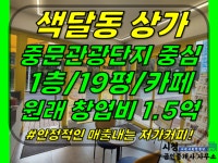 오일장신문