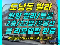 시청공인중개사