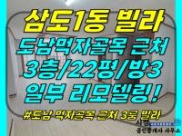 시청공인중개사