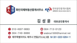오일장신문