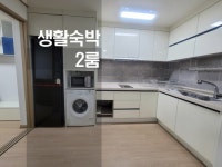 이마트24여주스위첸 | 오일장신문