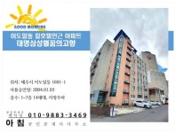 오일장신문닷컴