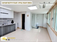 오일장신문