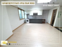 오일장신문