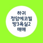 오일장신문