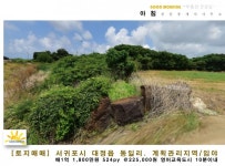 오일장신문