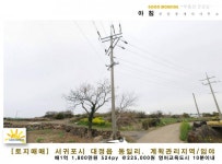오일장신문