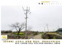 오일장신문