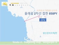 오일장신문