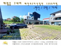 오일장신문