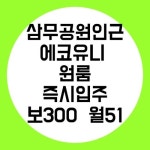 오일장신문