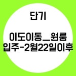 오일장신문