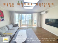 오일장신문