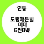 오일장신문
