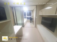 아침공인중개사사무소