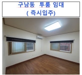 아침공인중개사사무소