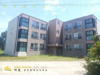 아침공인중개사사무소