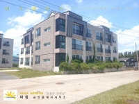 아침공인중개사사무소