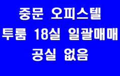 오일장신문닷컴