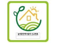 오일장신문