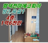 오일장신문
