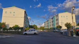 빅스타공인중개사사무소