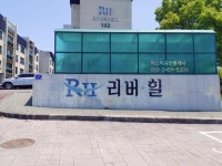 빅스타공인중개사사무소