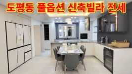 제주의아침공인중개사사무소