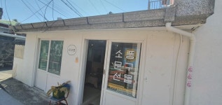 오일장신문닷컴