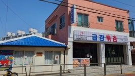 오일장신문
