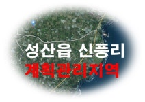 오일장신문