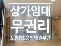 제주나비공인중개사사무소