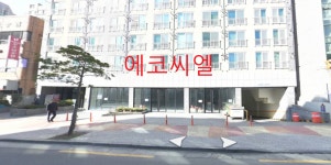 제주하이클래스공인중개사